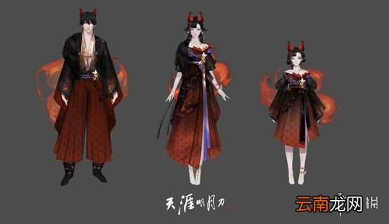 天涯明月刀手游天衣阁公测上新了哪些内容 天刀手游公测天衣阁上新套装一览