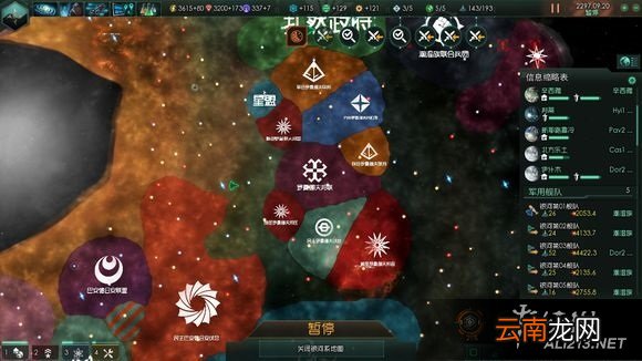 《群星》1.2版幸福度收益改动介绍