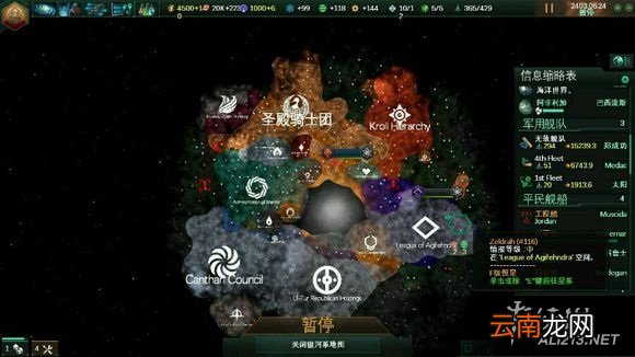 《群星》极端排外鱼雷打法解析攻略