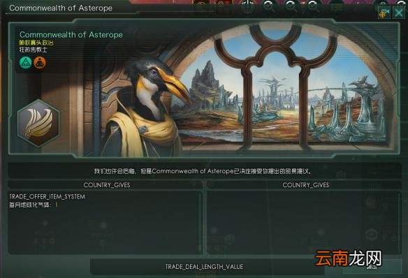 《群星》堕落帝国打法解析攻略 堕落帝国怎么打