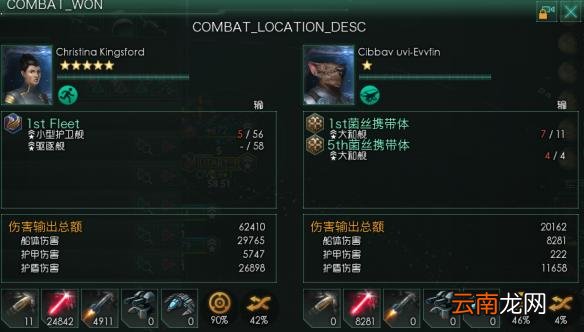 《群星》堕落帝国打法解析攻略 堕落帝国怎么打