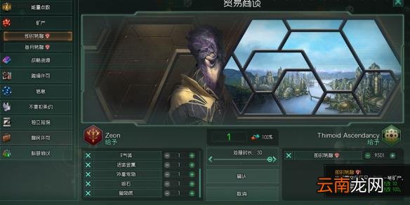 《群星》堕落帝国打法解析攻略 堕落帝国怎么打