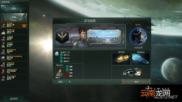 《群星》实用能量武器优缺点解析攻略