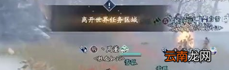 天涯明月刀手游雪狐宝宝怎么抓 天刀手游雪狐宝宝获取攻略