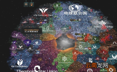 《群星》舰队无限消失问题解决方法