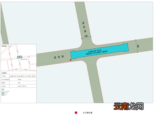 地下主体部分 大连地铁4号线幸福村站规划方案公示
