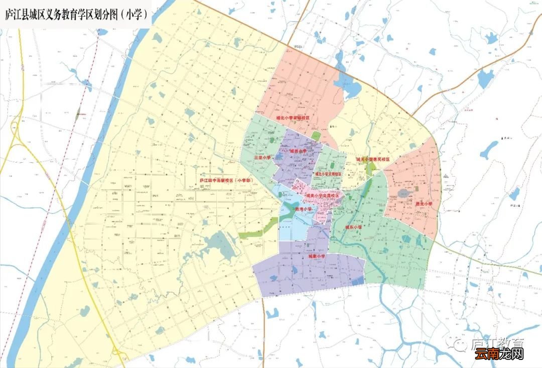 2022年庐江县城区公办小学学区划分范围