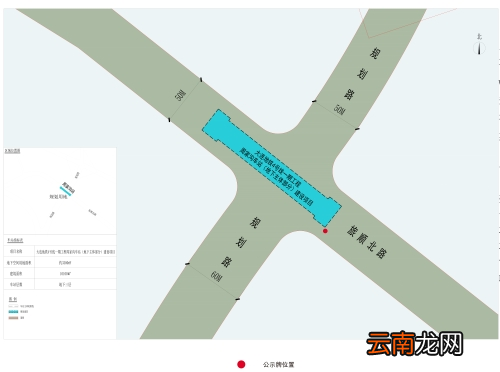 地下主体部分 大连地铁4号线周家沟站规划方案公示