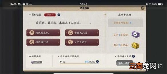 天涯明月刀手游洗练攻略 天涯明月刀手游各个阶段洗练怎么选