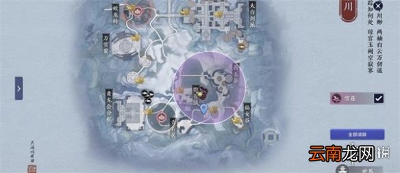 天涯明月刀手游雪莲位置介绍 天涯明月刀手游雪莲在秦川哪里