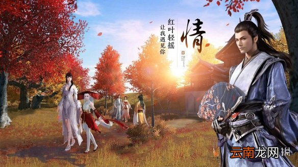 天涯明月刀手游绑定点券买什么最好 天刀手游绑定点券消费攻略