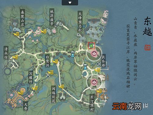 天涯明月刀手游徐海鱼王在哪里 天涯明月刀手游徐海鱼王位置介绍