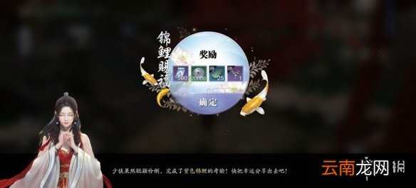 天涯明月刀手游绑定点券怎么获得 天刀手游绑定点券获取方法