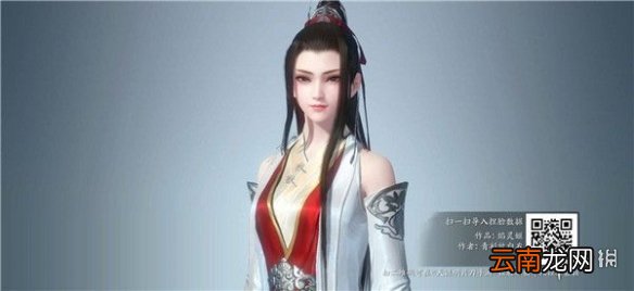 天涯明月刀手游二维码无效怎么办 天涯明月刀手游二维码无效解决方法