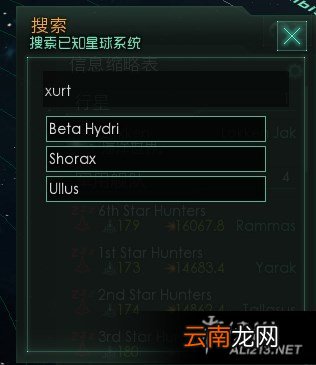 《群星》多民族良性善后问题应对方法分享