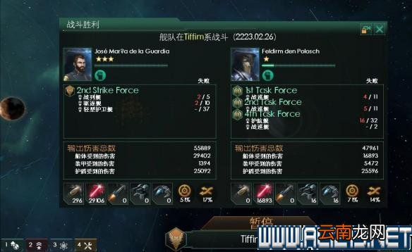 《群星》后期群战正确打法图文详解 后期群战怎么打