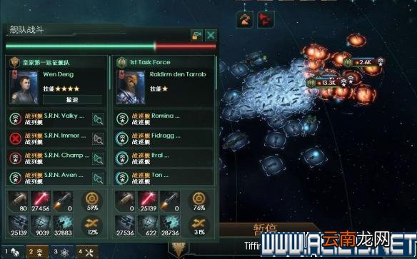 《群星》后期群战正确打法图文详解 后期群战怎么打