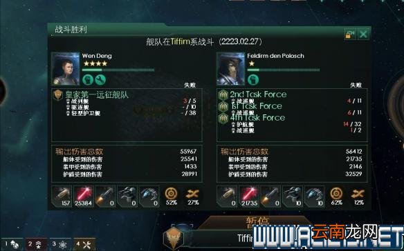 《群星》后期群战正确打法图文详解 后期群战怎么打