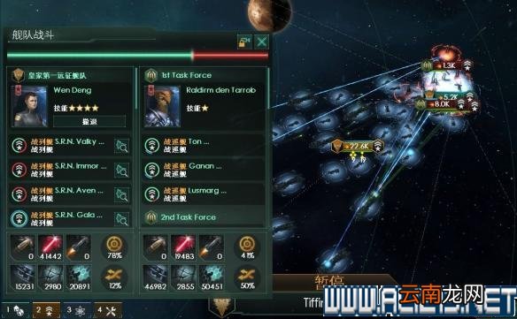 《群星》后期群战正确打法图文详解 后期群战怎么打