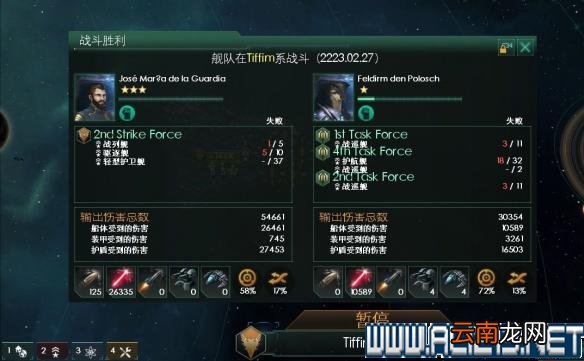 《群星》后期群战正确打法图文详解 后期群战怎么打