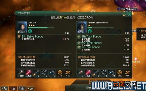 《群星》后期群战正确打法图文详解 后期群战怎么打