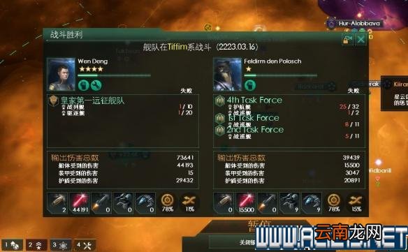 《群星》后期群战正确打法图文详解 后期群战怎么打