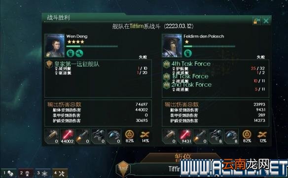 《群星》后期群战正确打法图文详解 后期群战怎么打