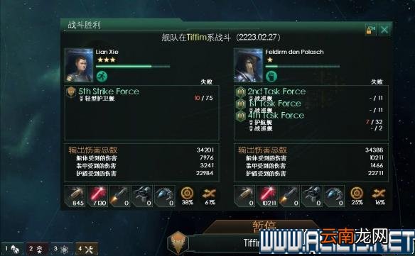 《群星》后期群战正确打法图文详解 后期群战怎么打