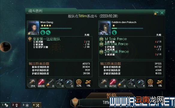 《群星》后期群战正确打法图文详解 后期群战怎么打