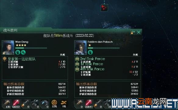 《群星》后期群战正确打法图文详解 后期群战怎么打