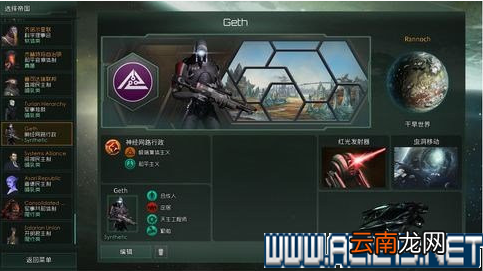 《群星》后期群战正确打法图文详解 后期群战怎么打