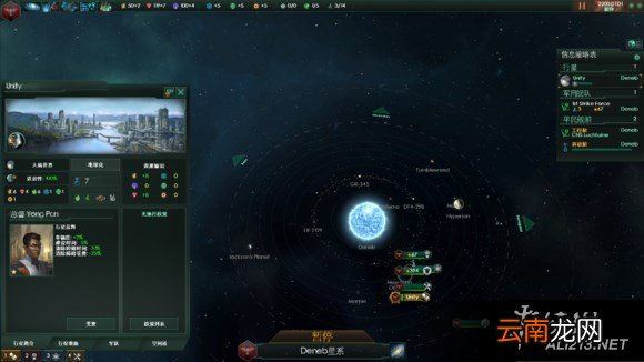 《群星》舰队一出动电力立马不够问题解决方法解析攻略