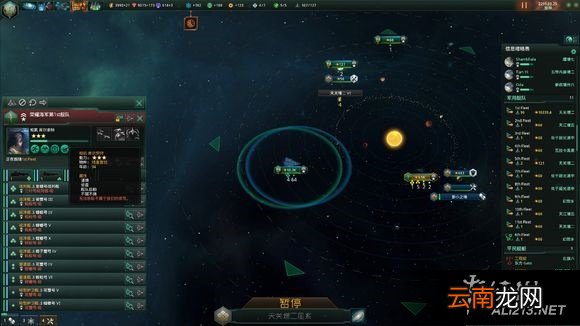 《群星》舰队配装护甲及护盾玩法解析攻略