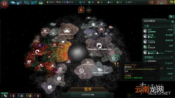 《群星》核心星球科技使用心得分享