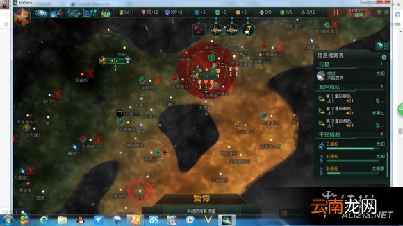 《群星》空间站建造与使用综合解析攻略