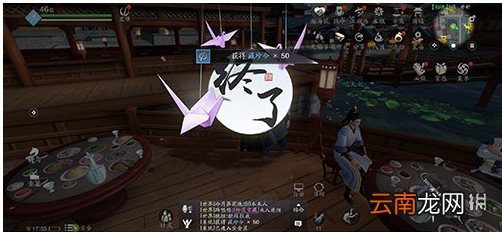 天涯明月刀手游如鱼水墨宝怎么得 天刀手游如鱼水墨宝获取方法