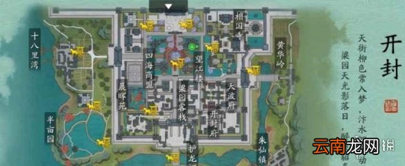 天涯明月刀手游如鱼水墨宝怎么得 天刀手游如鱼水墨宝获取方法