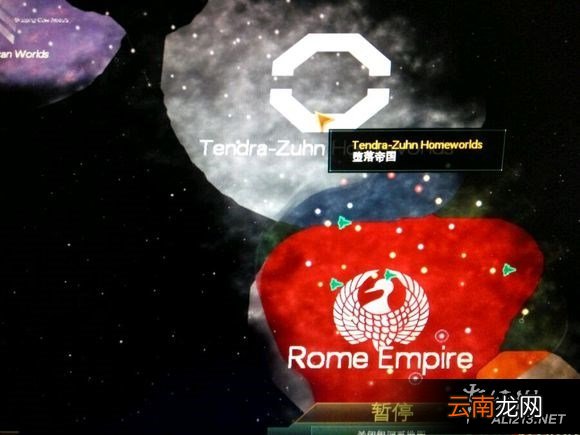 《群星》同阵营不同派系解决办法