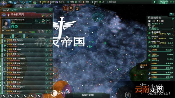 《群星》跳跃引擎科技作用解析攻略