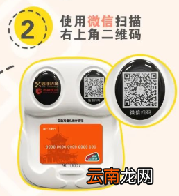 一应黔行自助充值机怎么开发票？