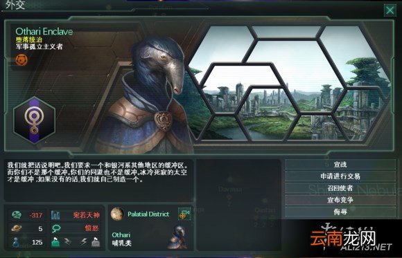 《群星》1.1新版本游击战套路玩法解析攻略