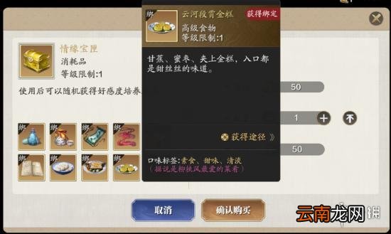 天涯明月刀手游柳扶风天命结局攻略天刀手游柳扶风天命特殊结局在哪解锁