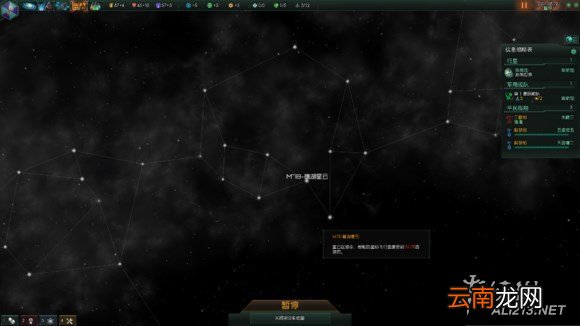 《群星》小船强力护甲红晶甲优势介绍