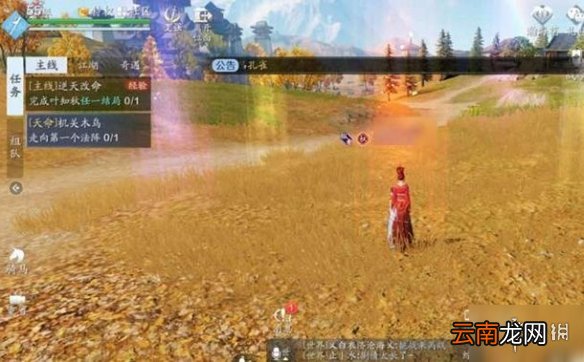 天涯明月刀手游机关木鸟怎么触发 天涯明月刀手游机关木鸟触发方法