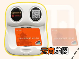 一应黔行自助充卡机怎么退款？