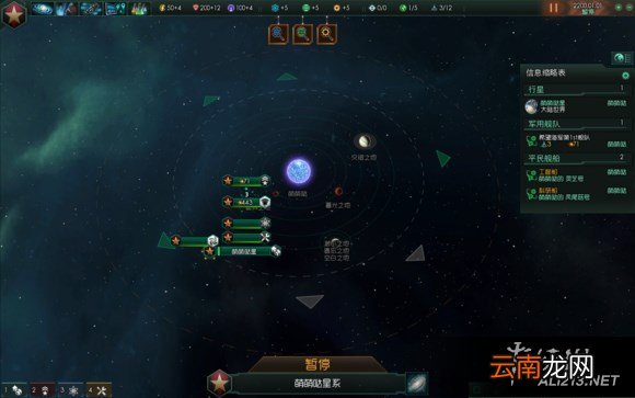 《群星》护甲、护盾、结构三种防御对比 哪个更好