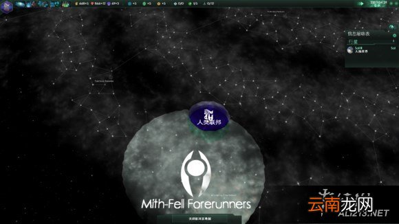 《群星》护甲、护盾、结构防御区别解析攻略