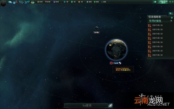 《群星》疯狂难度电脑ai打法解析攻略