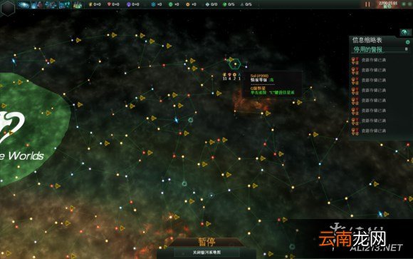 《群星》1.1版本更新内容汇总一览