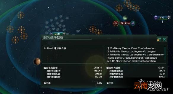 《群星》战争点数获得玩法解析攻略